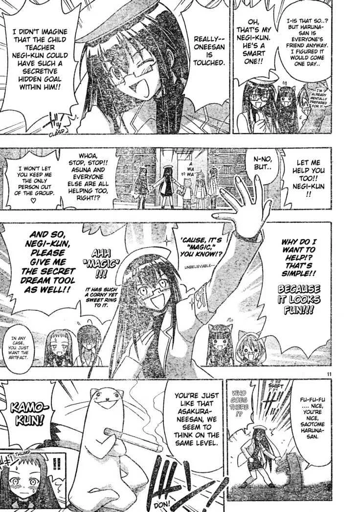 Mahou Sensei Negima! - Page 11