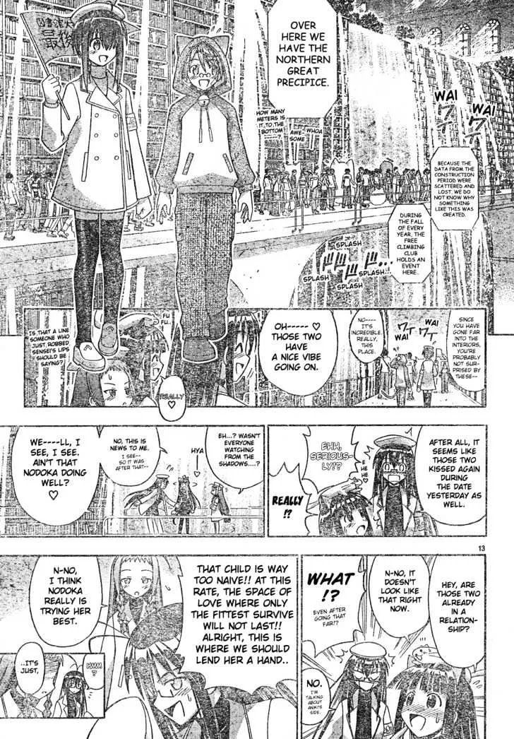 Mahou Sensei Negima! - Page 13