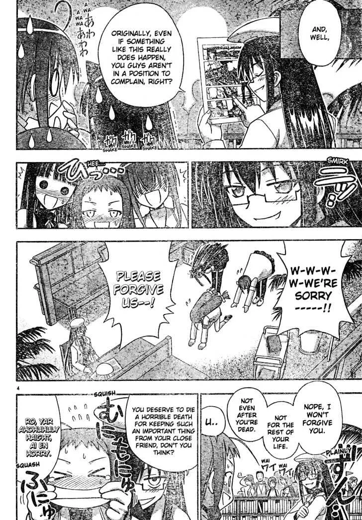 Mahou Sensei Negima! - Page 4