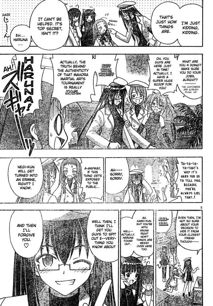 Mahou Sensei Negima! - Page 5