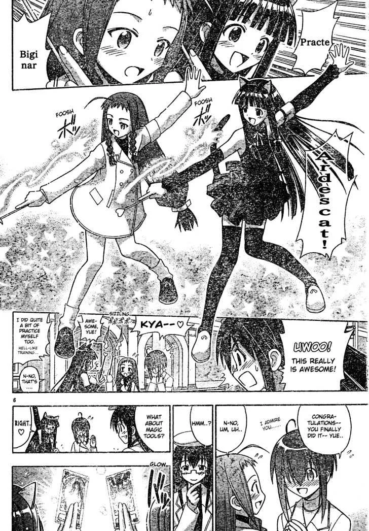 Mahou Sensei Negima! - Page 6