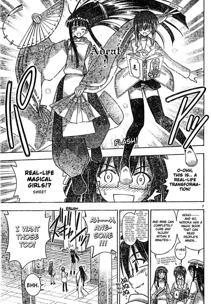 Mahou Sensei Negima! - Page 7