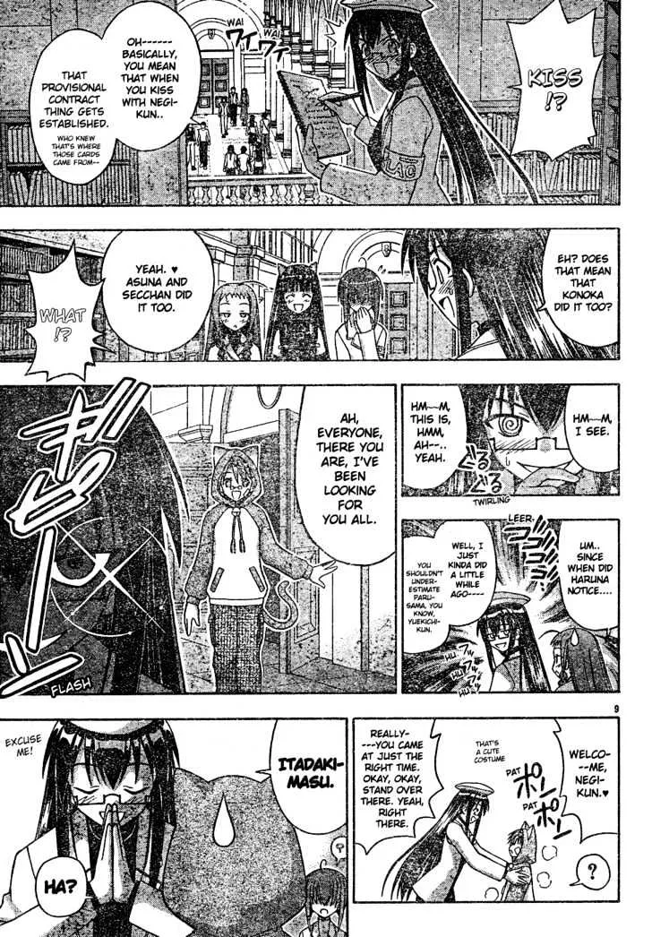 Mahou Sensei Negima! - Page 9