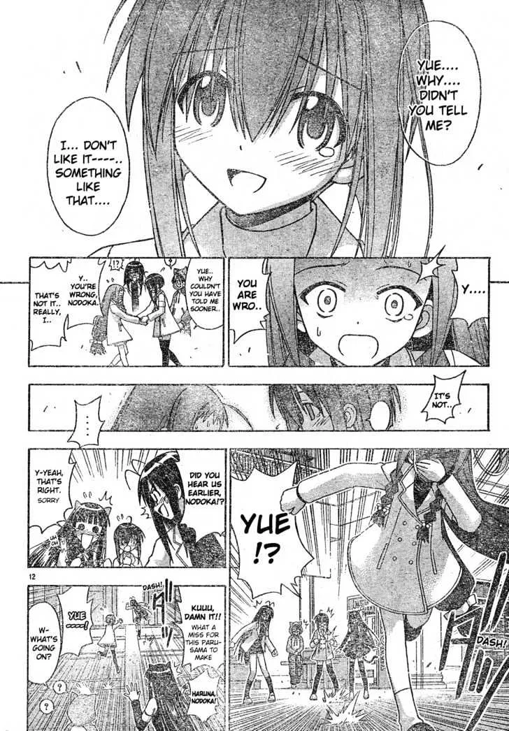 Mahou Sensei Negima! - Page 12