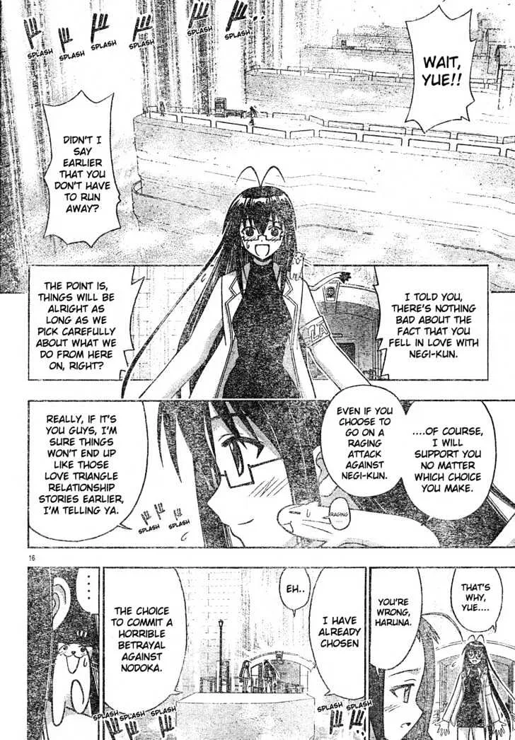 Mahou Sensei Negima! - Page 16