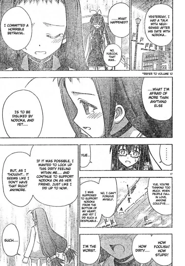 Mahou Sensei Negima! - Page 17