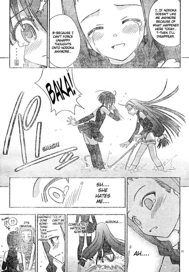 Mahou Sensei Negima! - Page 11