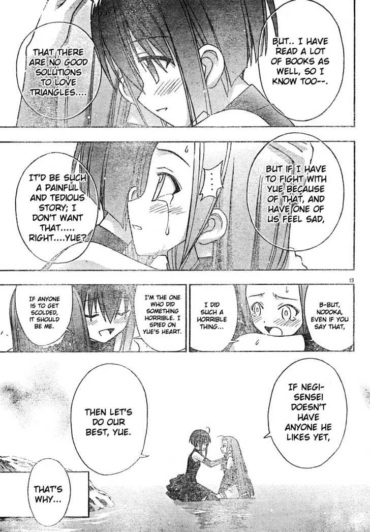 Mahou Sensei Negima! - Page 13