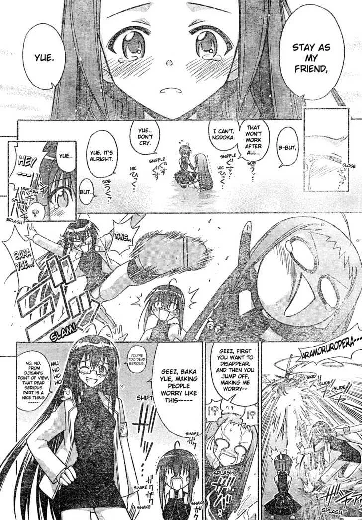 Mahou Sensei Negima! - Page 14