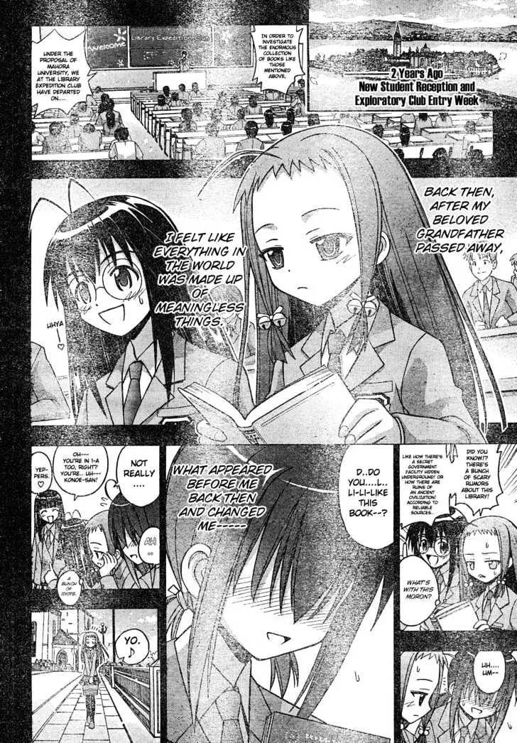 Mahou Sensei Negima! - Page 4