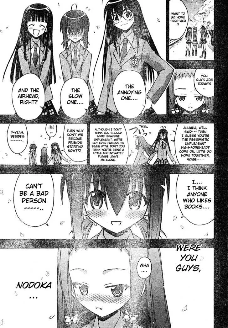 Mahou Sensei Negima! - Page 5