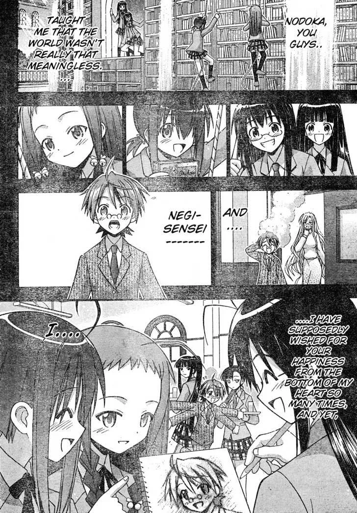 Mahou Sensei Negima! - Page 6