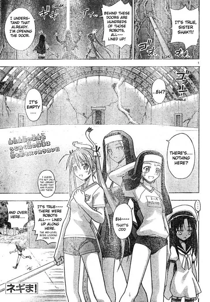 Mahou Sensei Negima! - Page 1