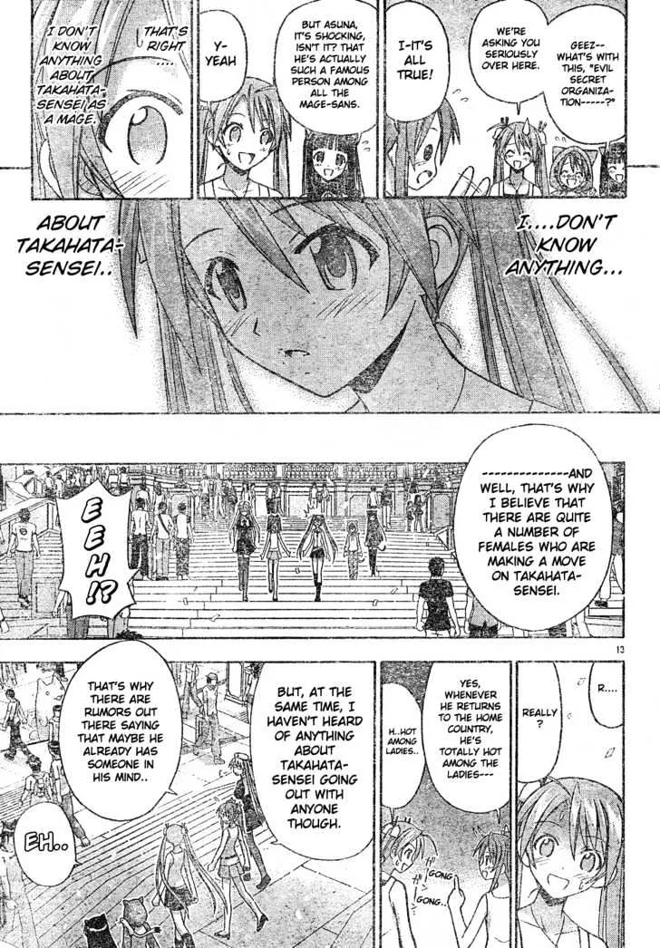 Mahou Sensei Negima! - Page 13