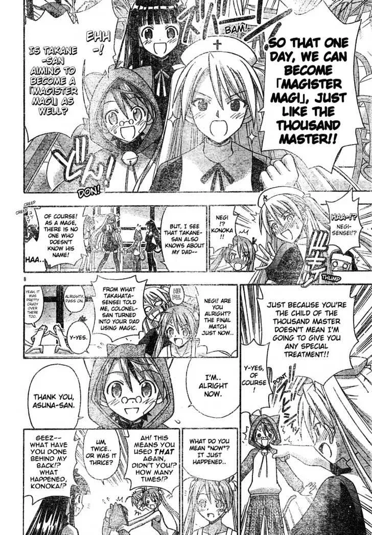 Mahou Sensei Negima! - Page 8