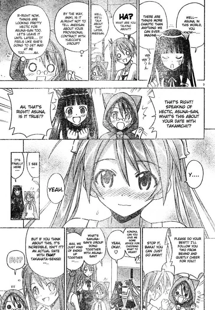 Mahou Sensei Negima! - Page 9