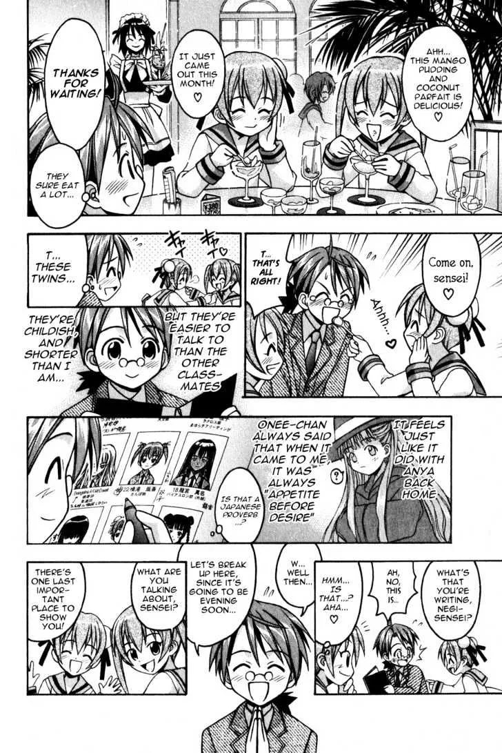 Mahou Sensei Negima! - Page 10