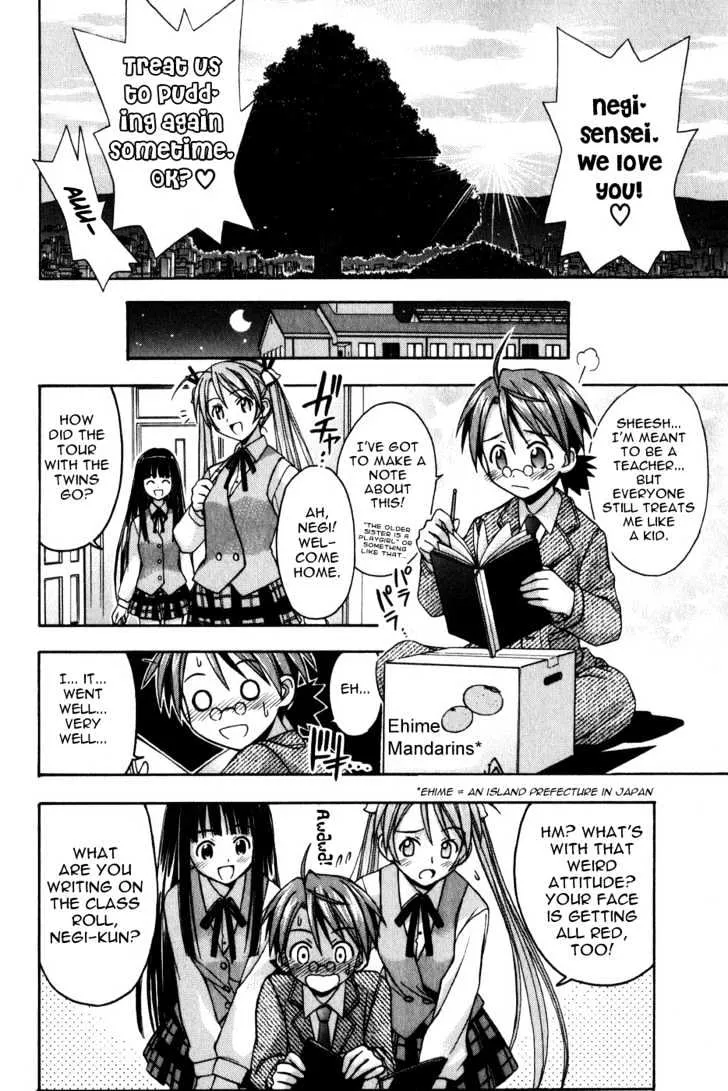 Mahou Sensei Negima! - Page 14