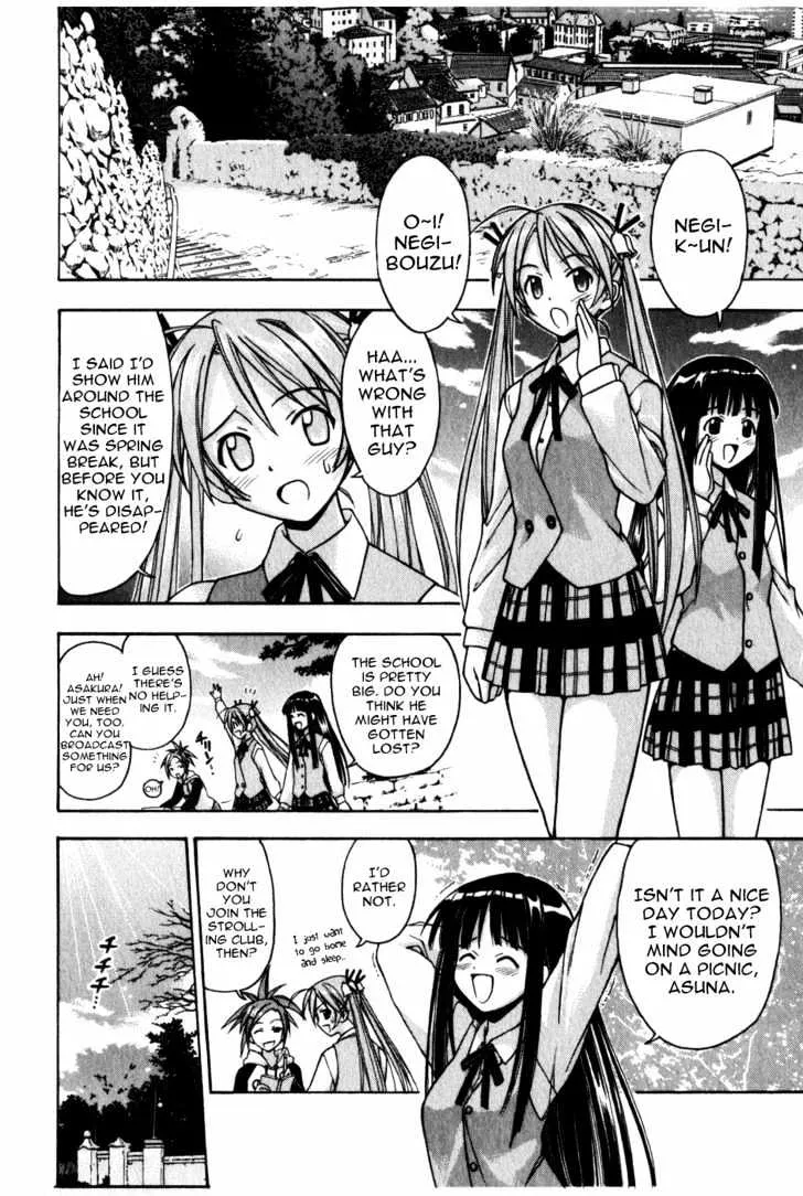 Mahou Sensei Negima! - Page 3