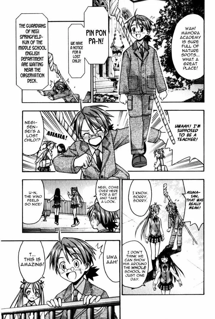 Mahou Sensei Negima! - Page 4