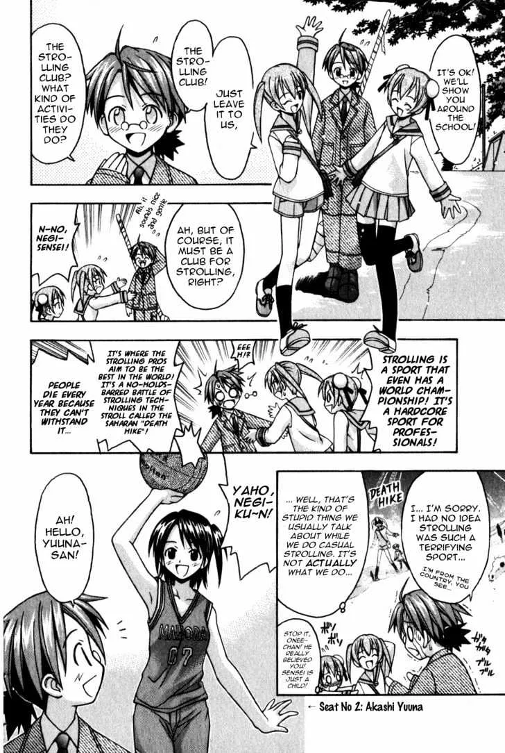 Mahou Sensei Negima! - Page 6