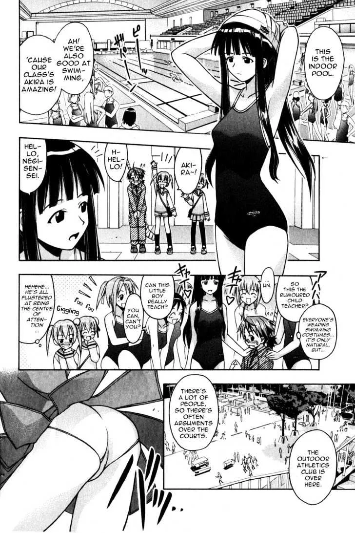 Mahou Sensei Negima! - Page 8