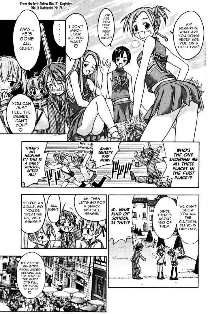 Mahou Sensei Negima! - Page 9