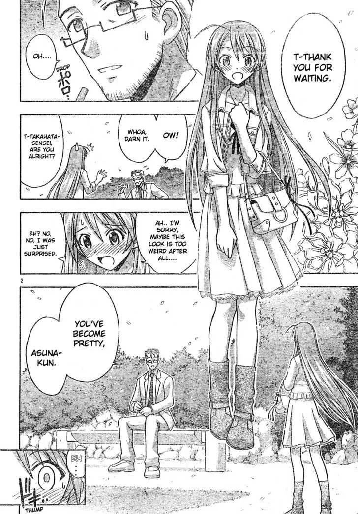 Mahou Sensei Negima! - Page 2