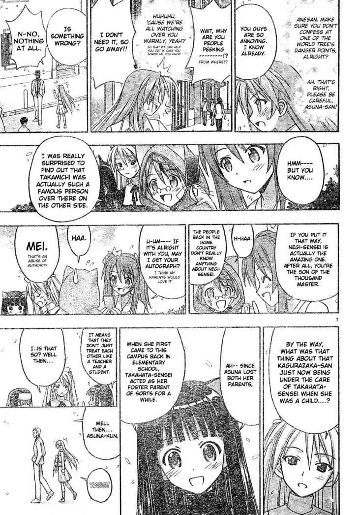 Mahou Sensei Negima! - Page 6