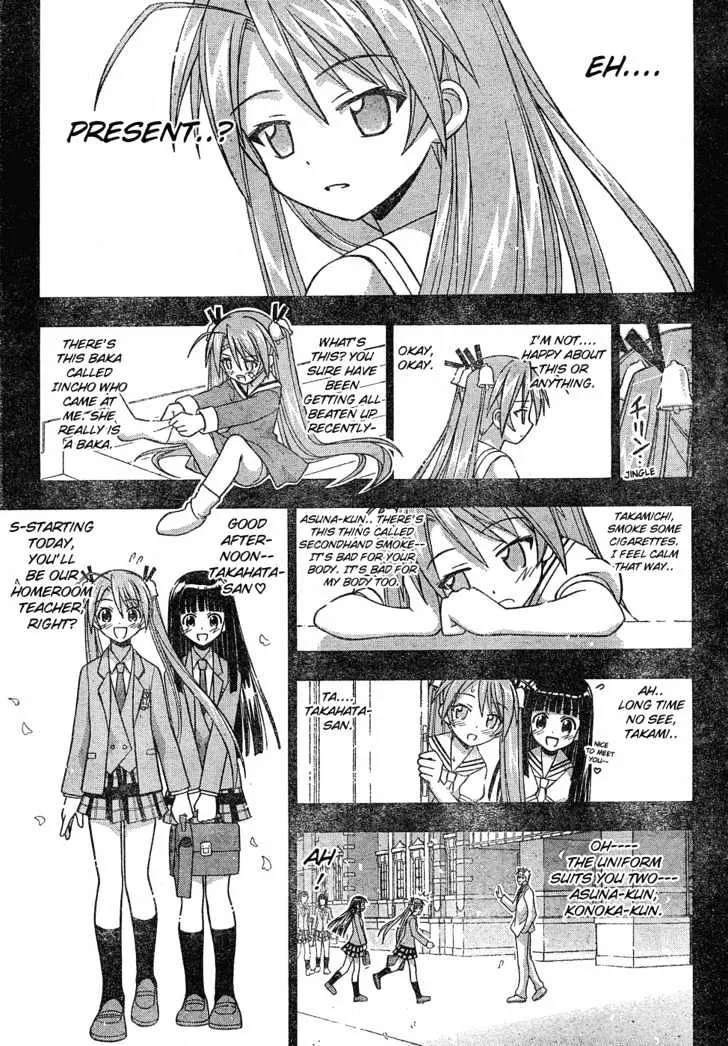 Mahou Sensei Negima! - Page 15