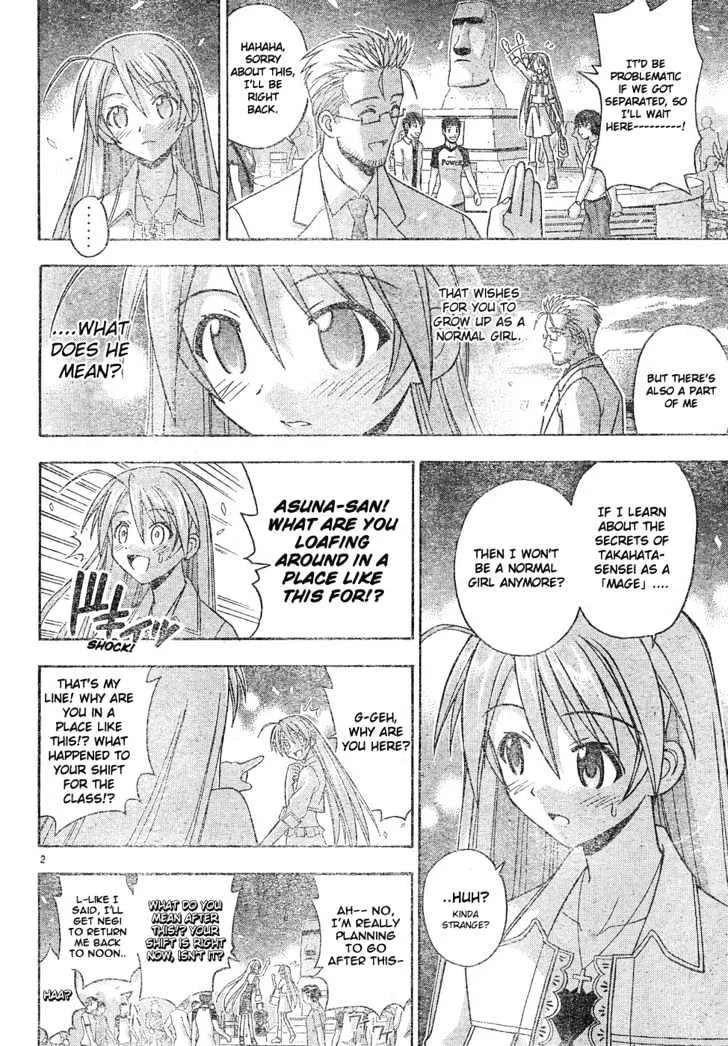 Mahou Sensei Negima! - Page 2