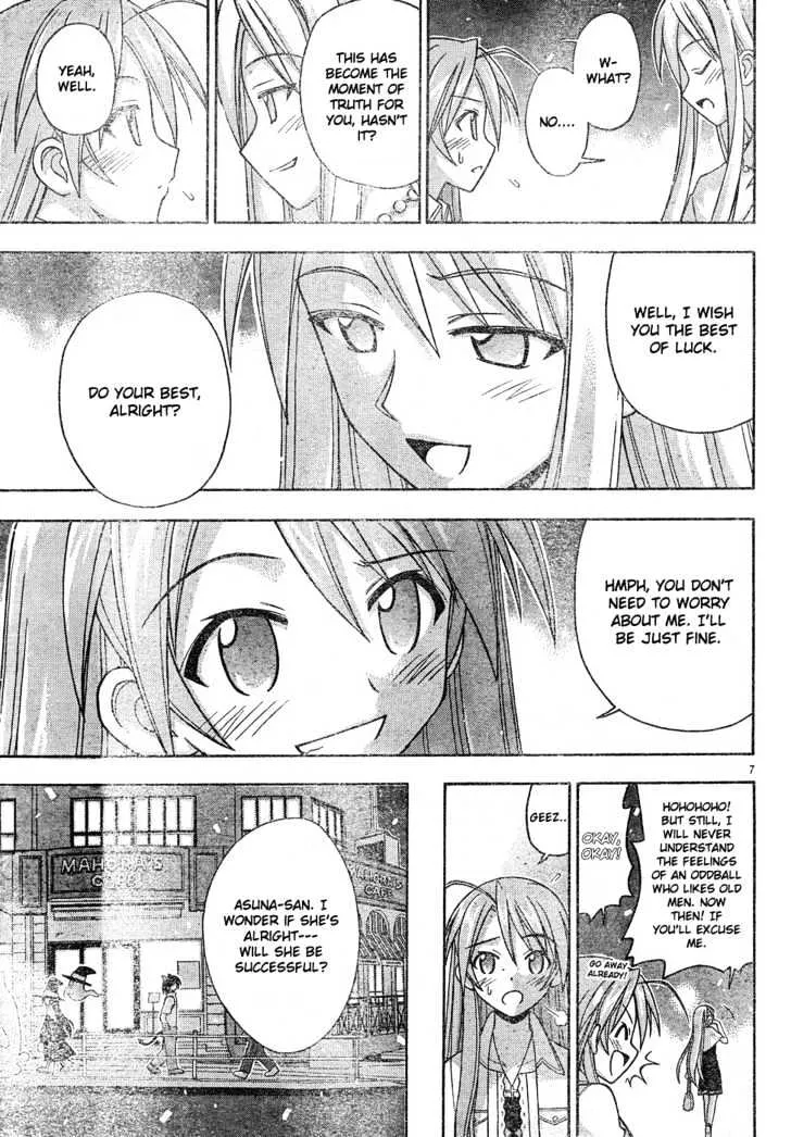 Mahou Sensei Negima! - Page 7