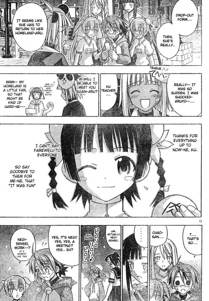 Mahou Sensei Negima! - Page 13