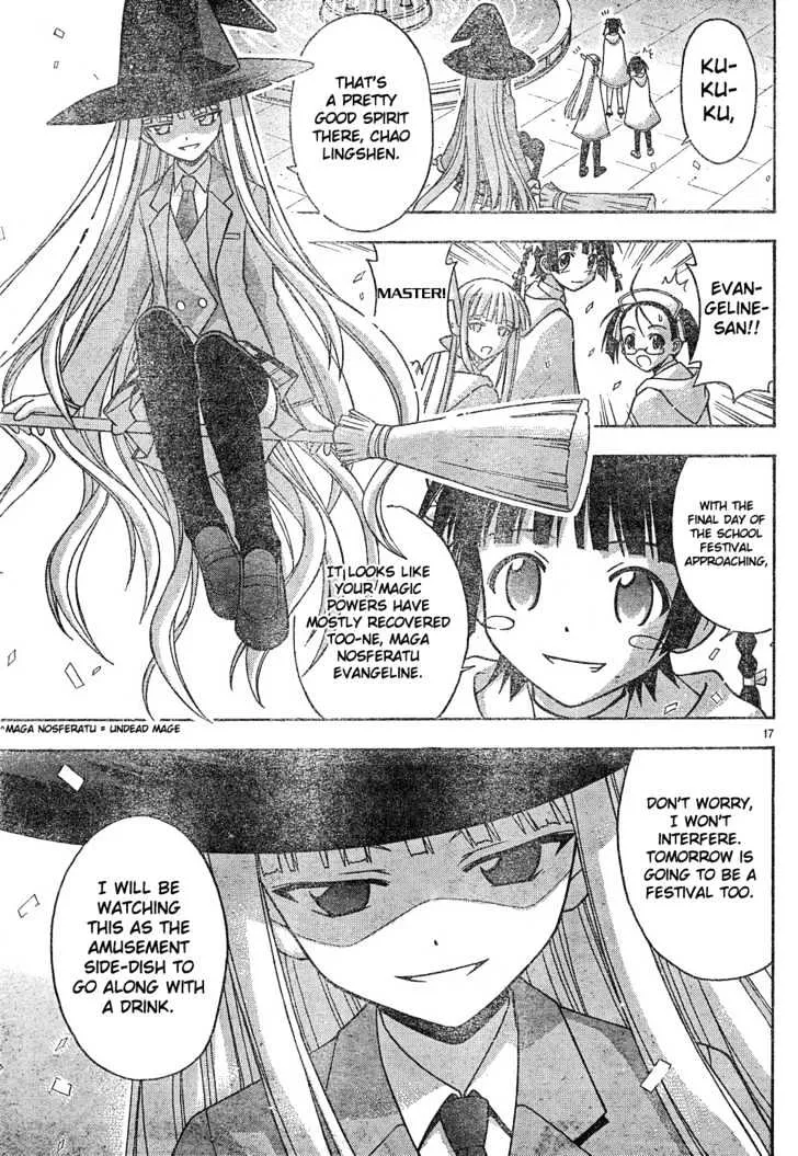 Mahou Sensei Negima! - Page 17