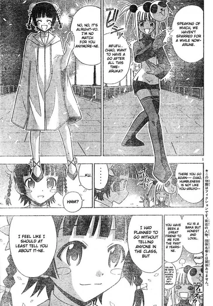 Mahou Sensei Negima! - Page 5