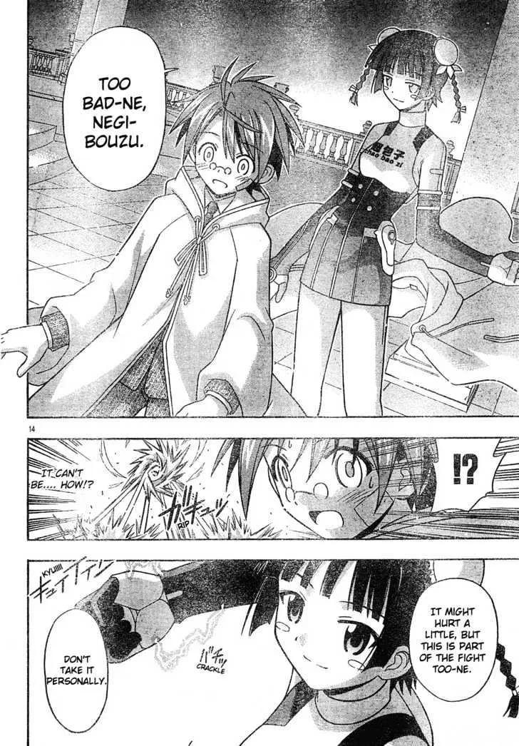 Mahou Sensei Negima! - Page 13