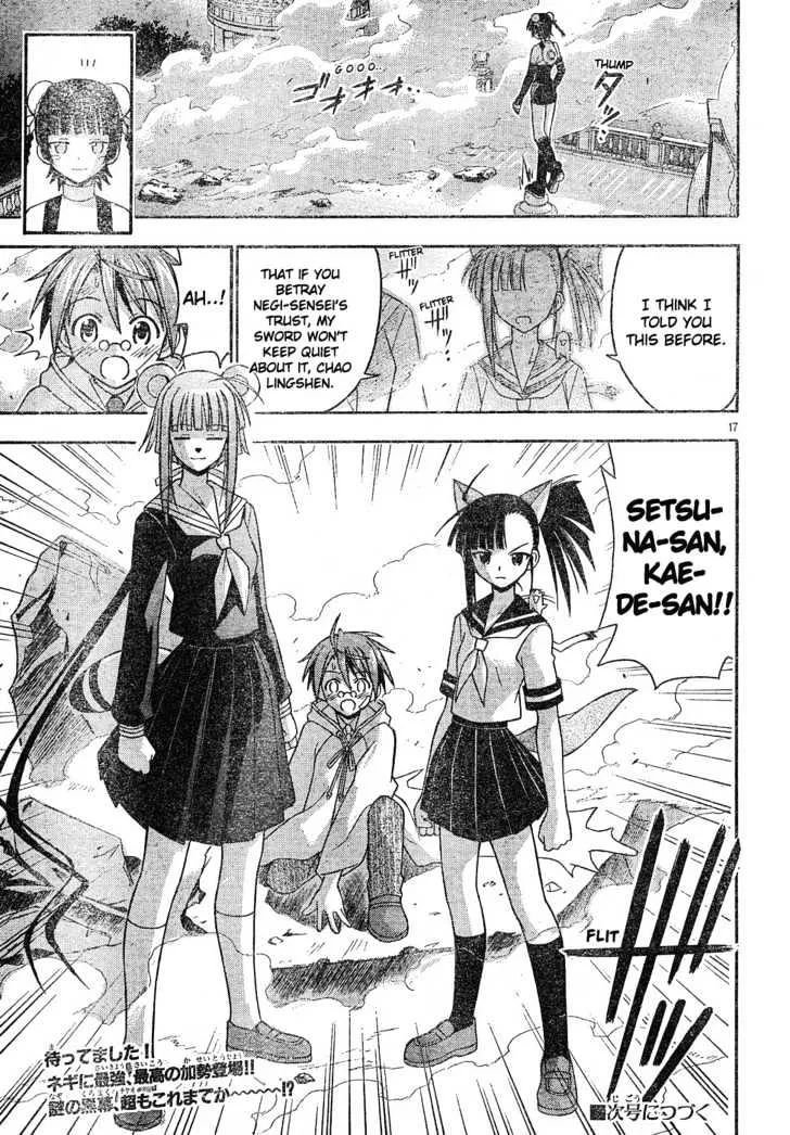 Mahou Sensei Negima! - Page 16