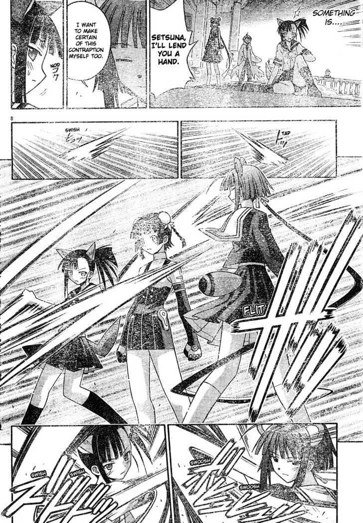 Mahou Sensei Negima! - Page 8