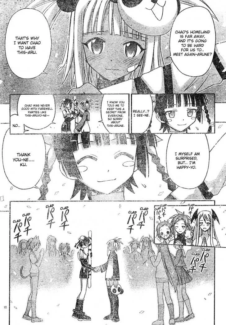 Mahou Sensei Negima! - Page 10