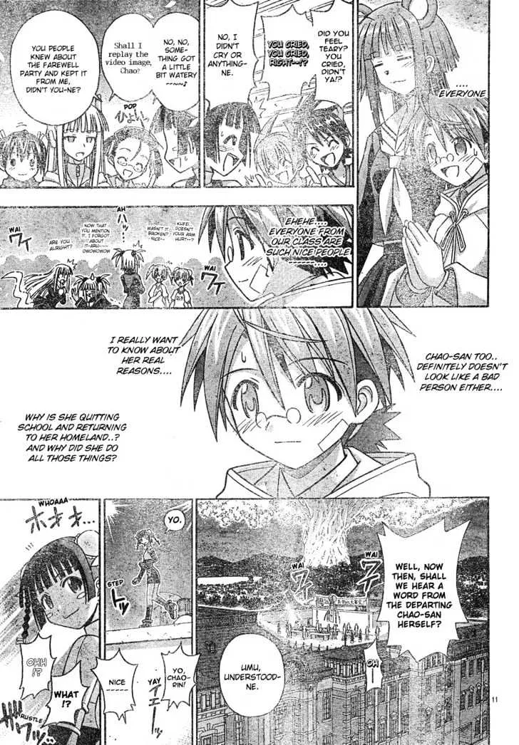 Mahou Sensei Negima! - Page 11