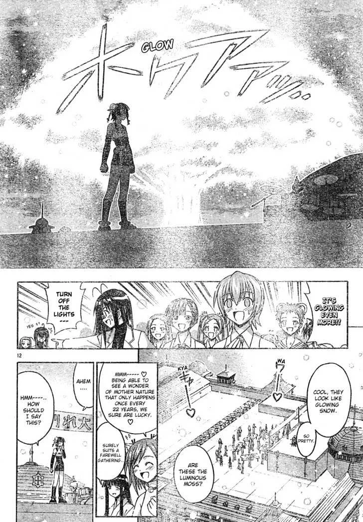 Mahou Sensei Negima! - Page 12