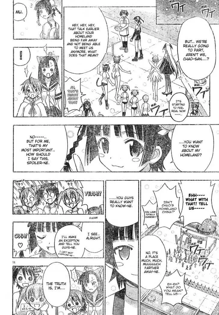 Mahou Sensei Negima! - Page 14