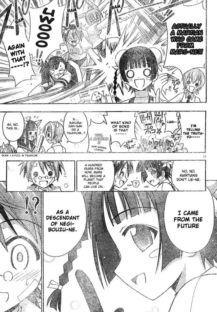 Mahou Sensei Negima! - Page 15