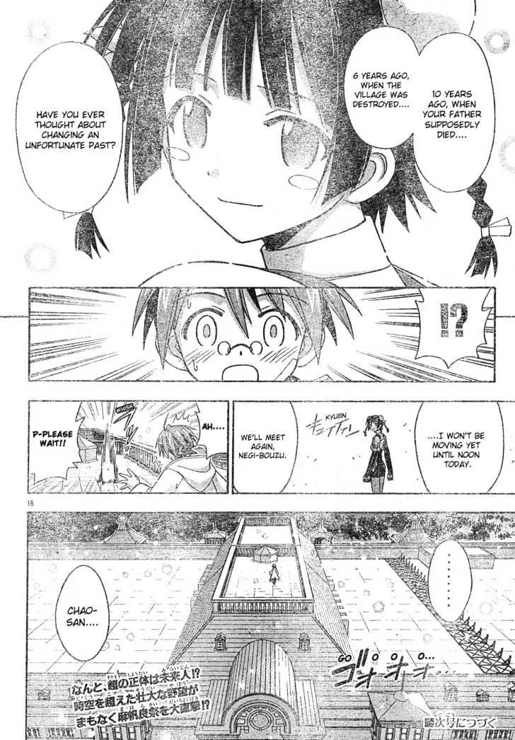 Mahou Sensei Negima! - Page 18