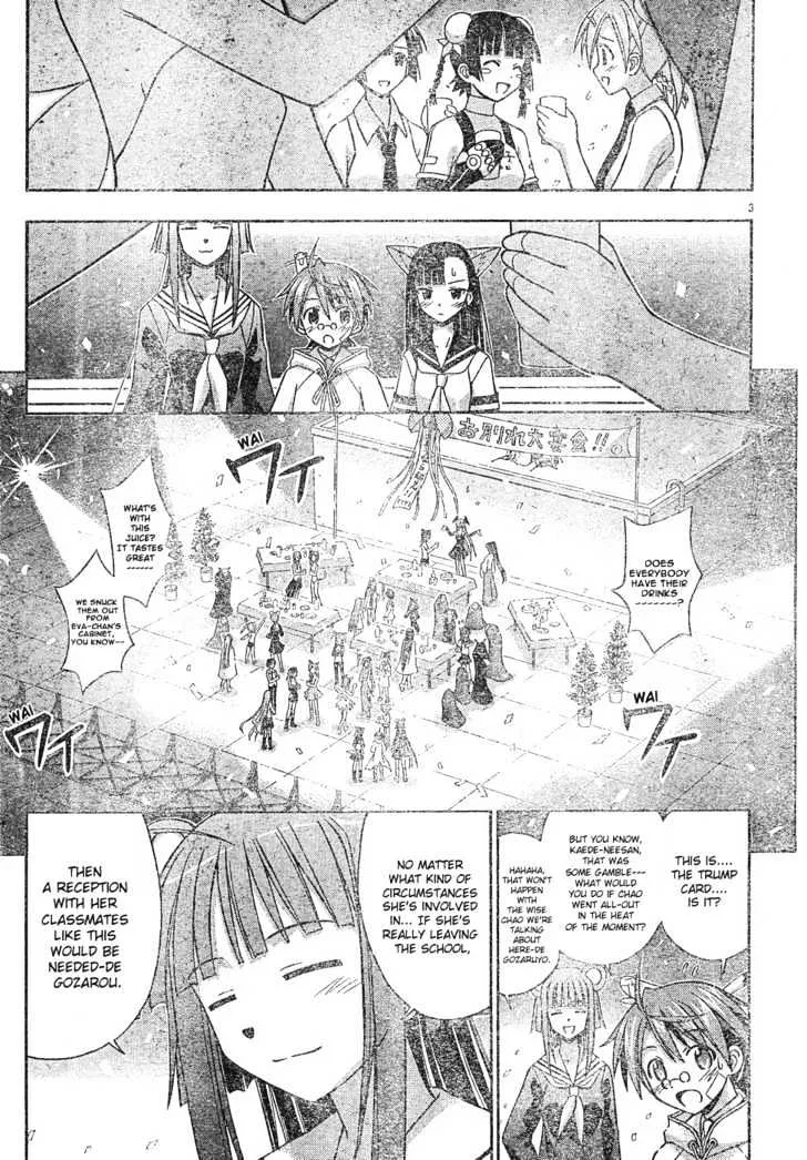 Mahou Sensei Negima! - Page 3