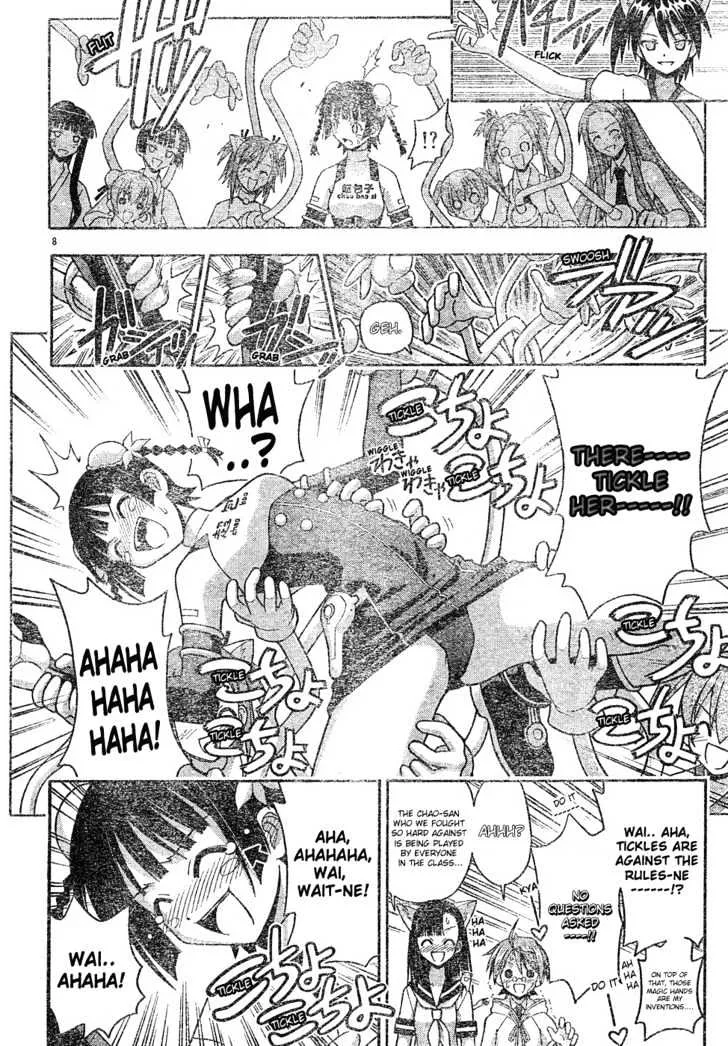 Mahou Sensei Negima! - Page 8