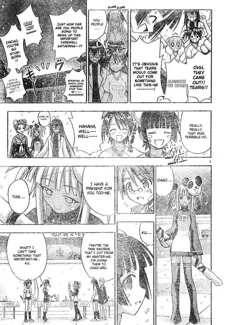 Mahou Sensei Negima! - Page 9