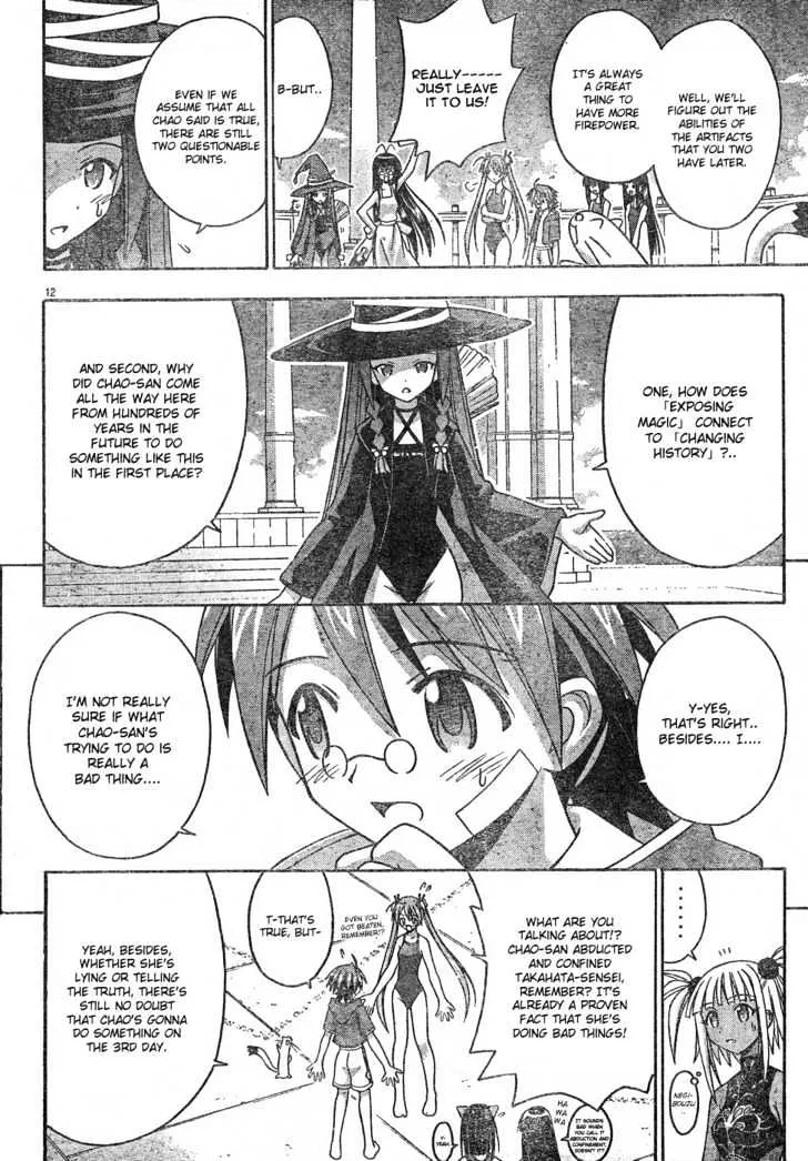 Mahou Sensei Negima! - Page 12