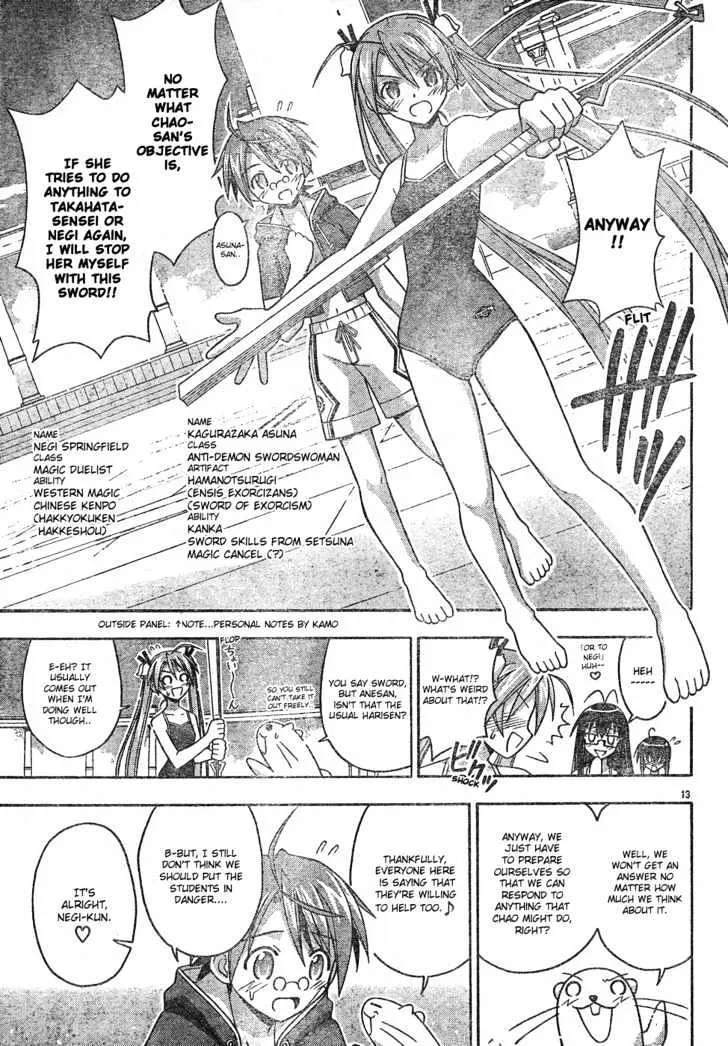 Mahou Sensei Negima! - Page 13