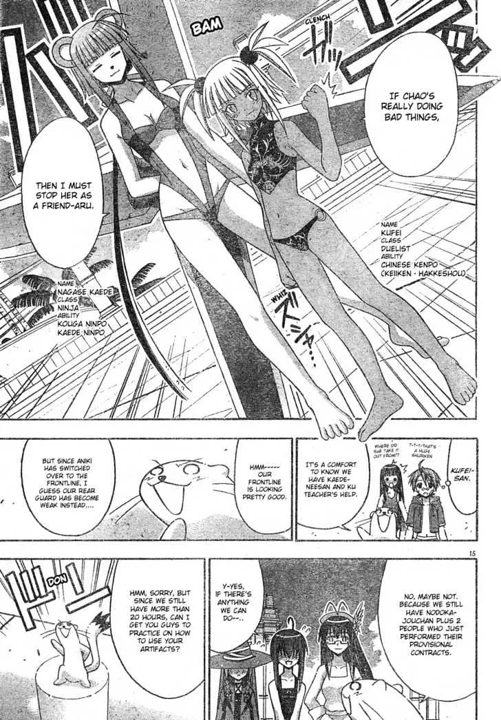 Mahou Sensei Negima! - Page 15